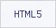 HTML5